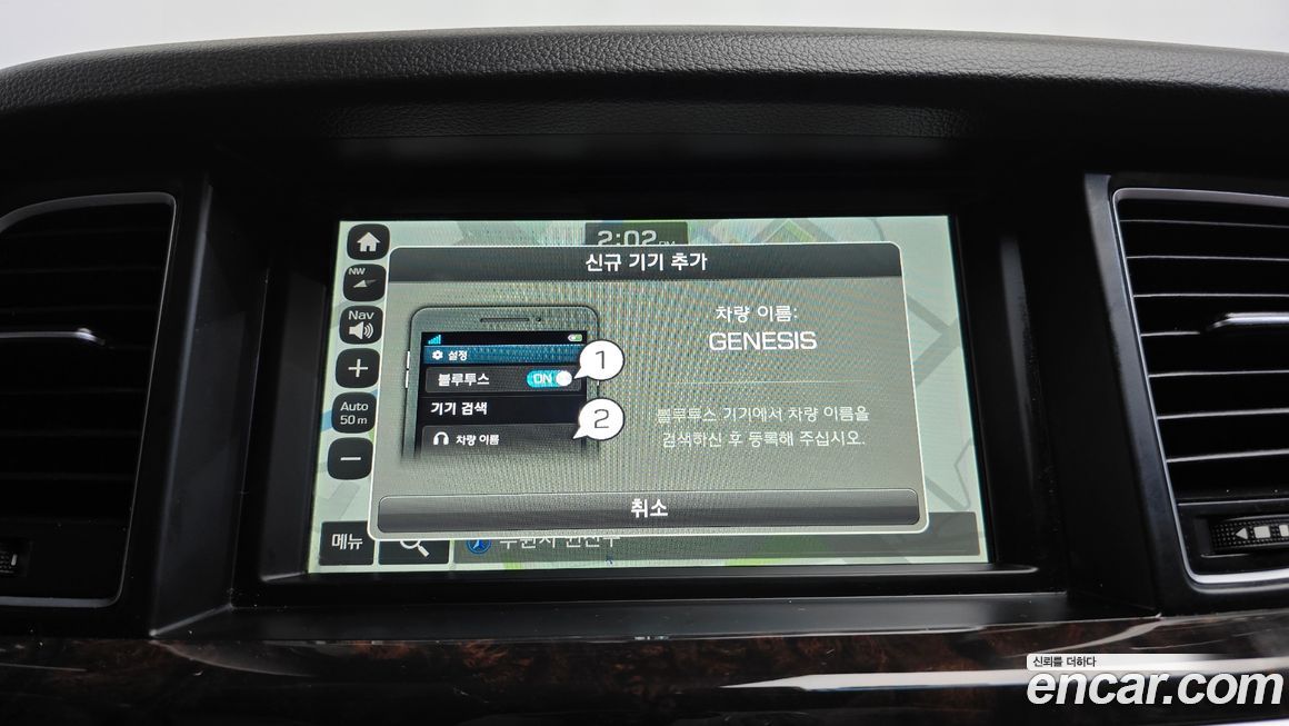 Hyundai Genesis 2016