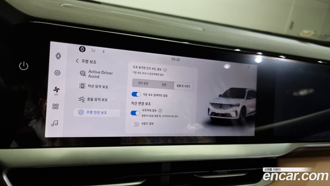 Renault-KoreaSamsung Grand Koleos 2025