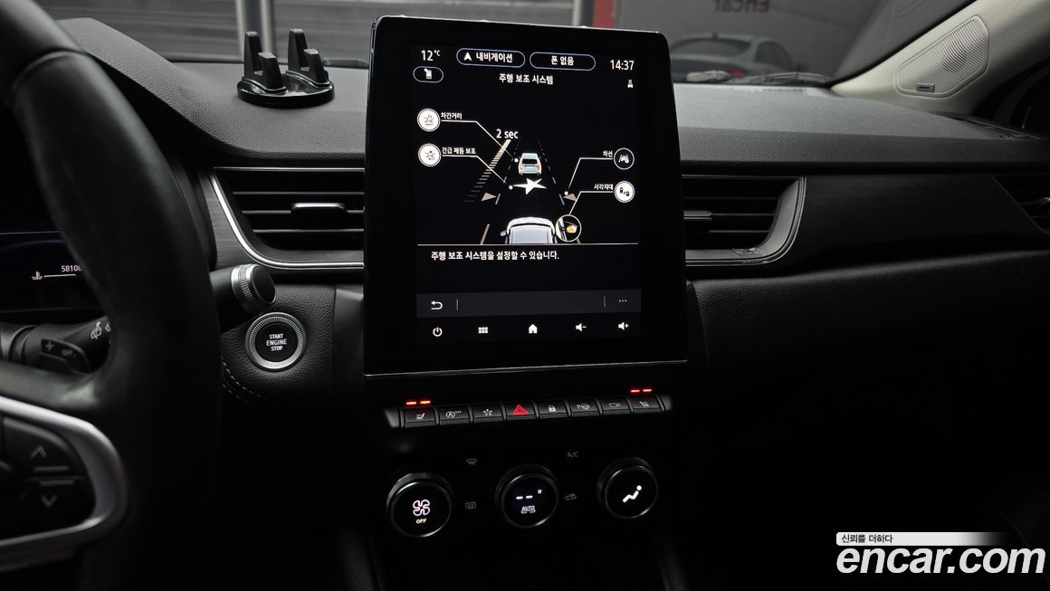 Renault-KoreaSamsung Captur 2020