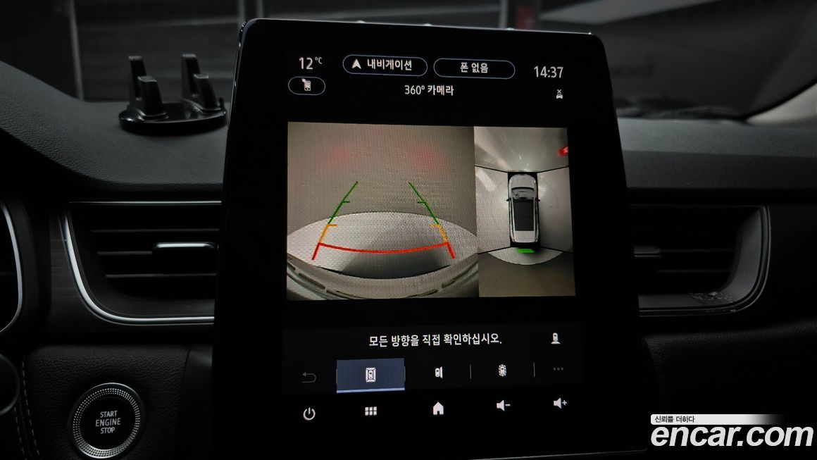 Renault-KoreaSamsung Captur 2020