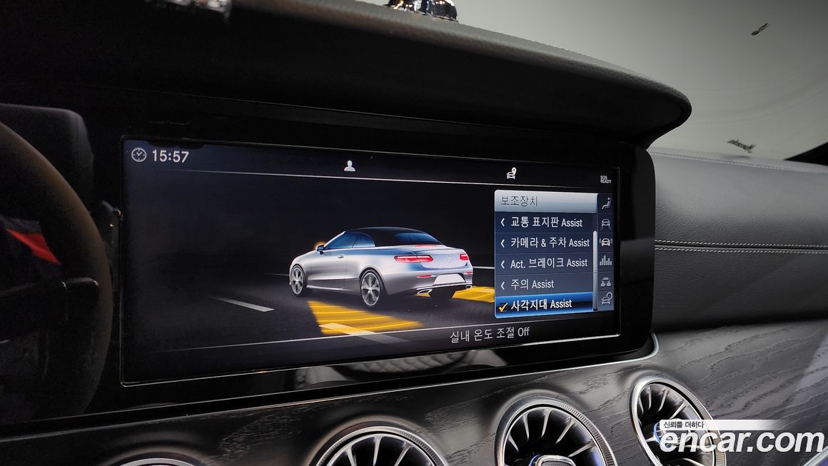 Mercedes-Benz E-Class 2019