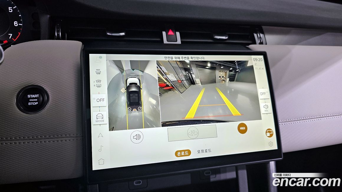 Land Rover Discovery Sport 2024