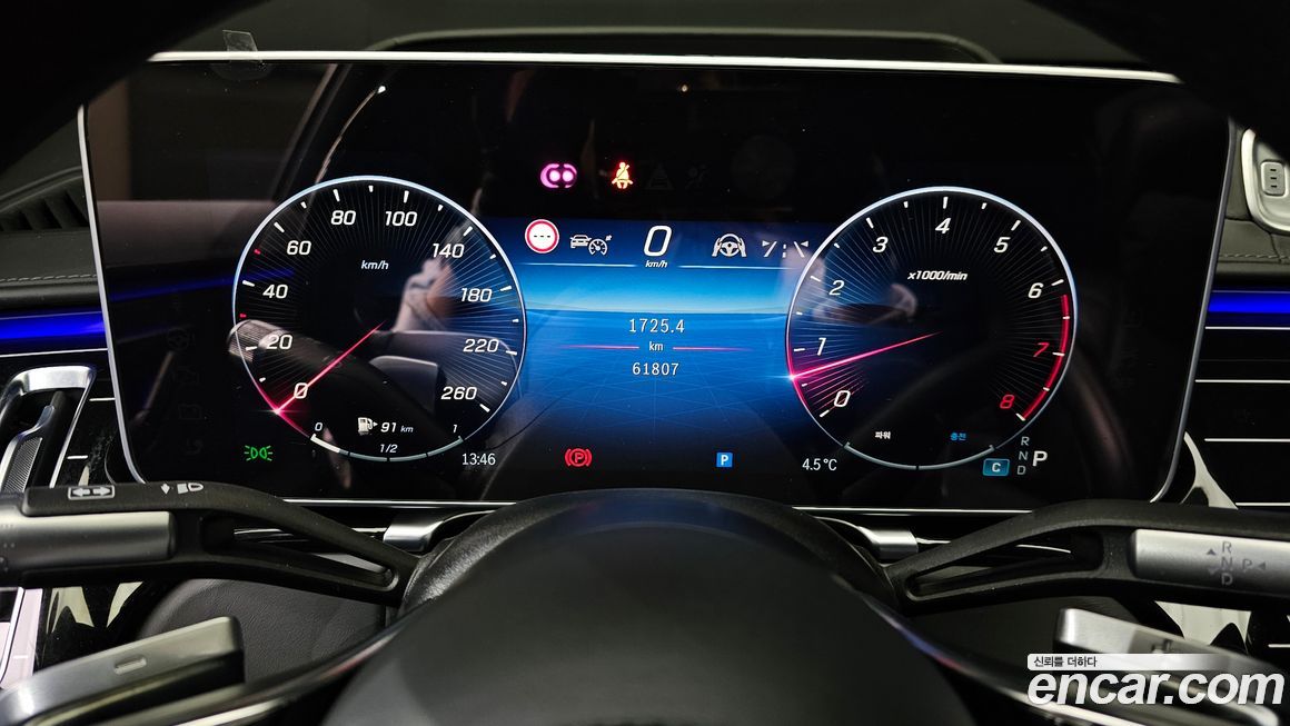 Mercedes-Benz S-Class 2023