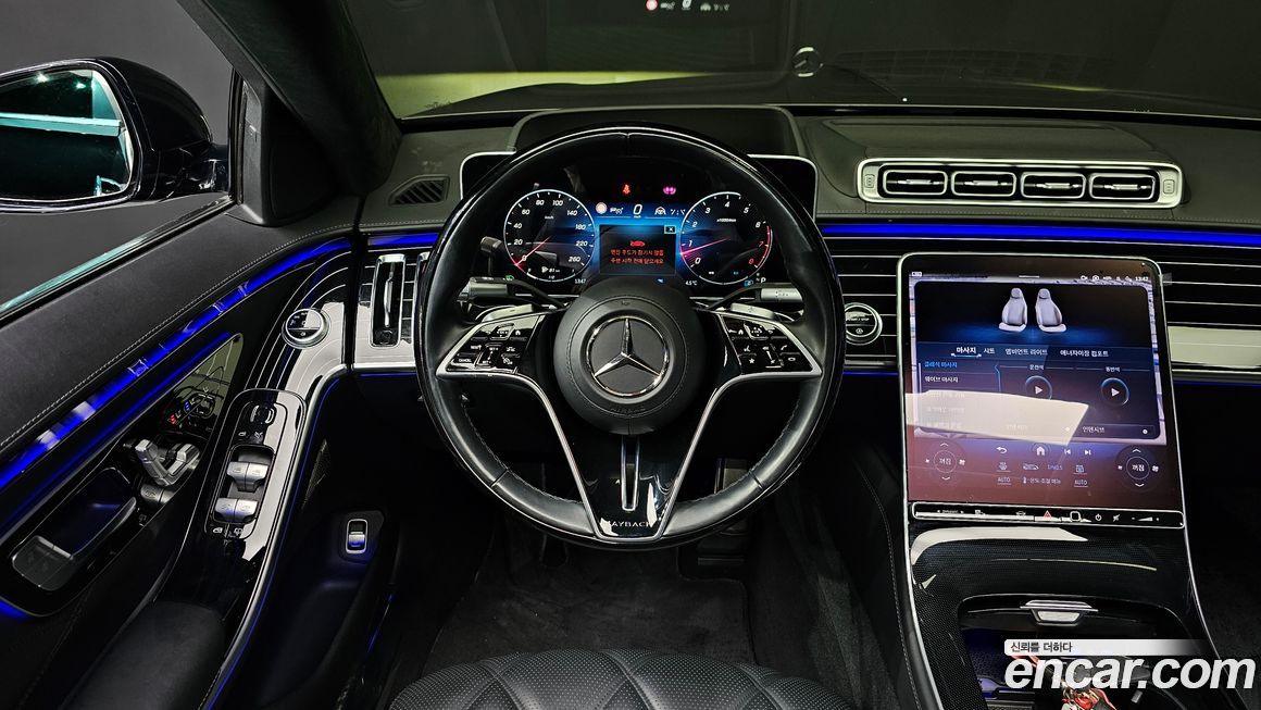 Mercedes-Benz S-Class 2023