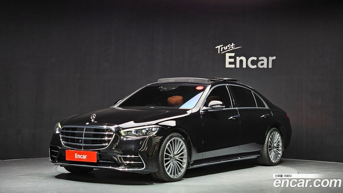 Mercedes-Benz S-Class 2023