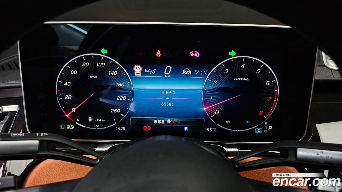 Mercedes-Benz S-Class 2023