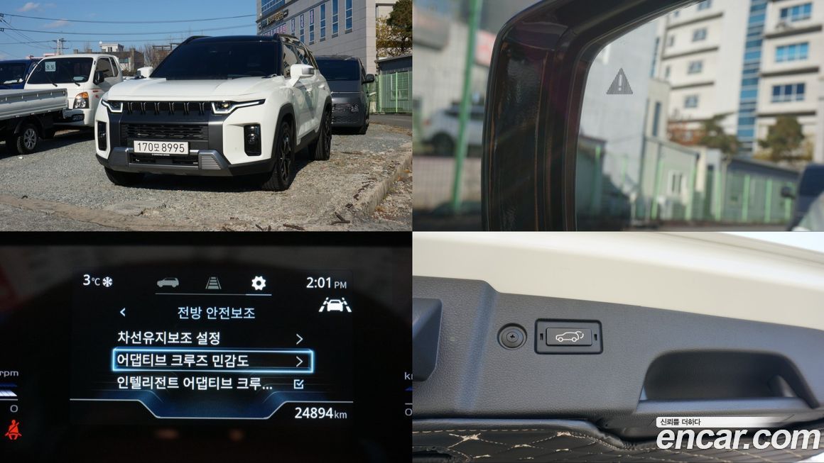 KG_Mobility_Ssangyong Torres 2023