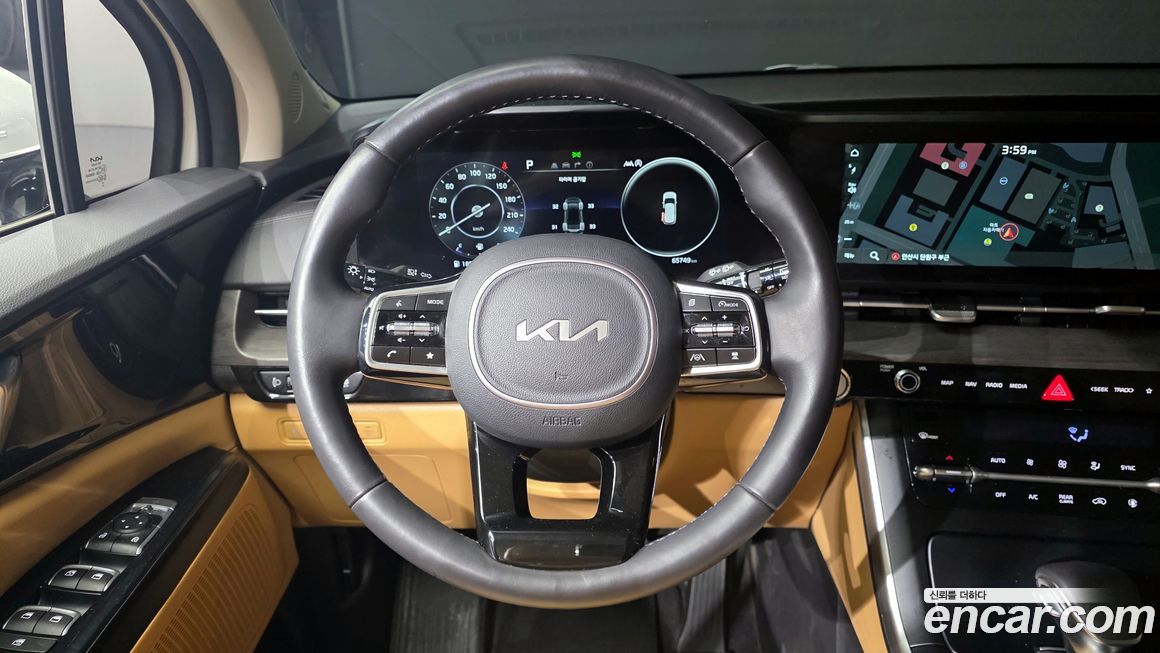 Kia Canival 2023