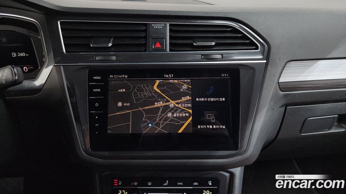 Volkswagen Tiguan 2022