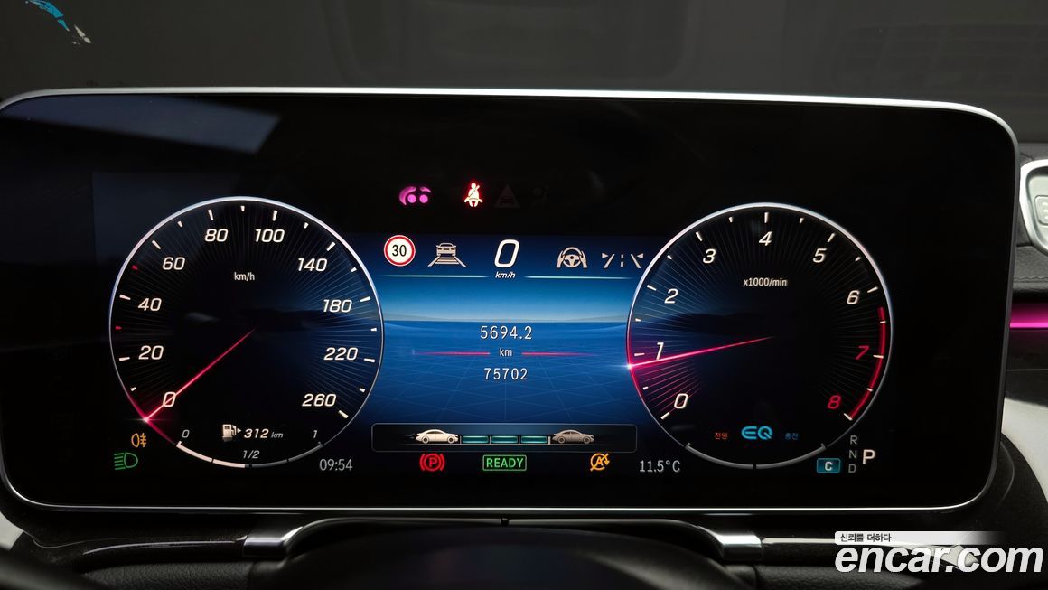 Mercedes-Benz S-Class 2021