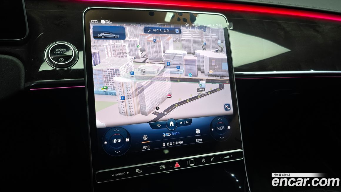 Mercedes-Benz S-Class 2021