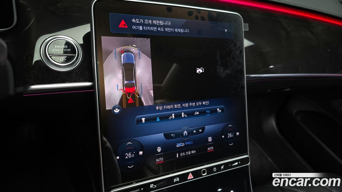 Mercedes-Benz S-Class 2021