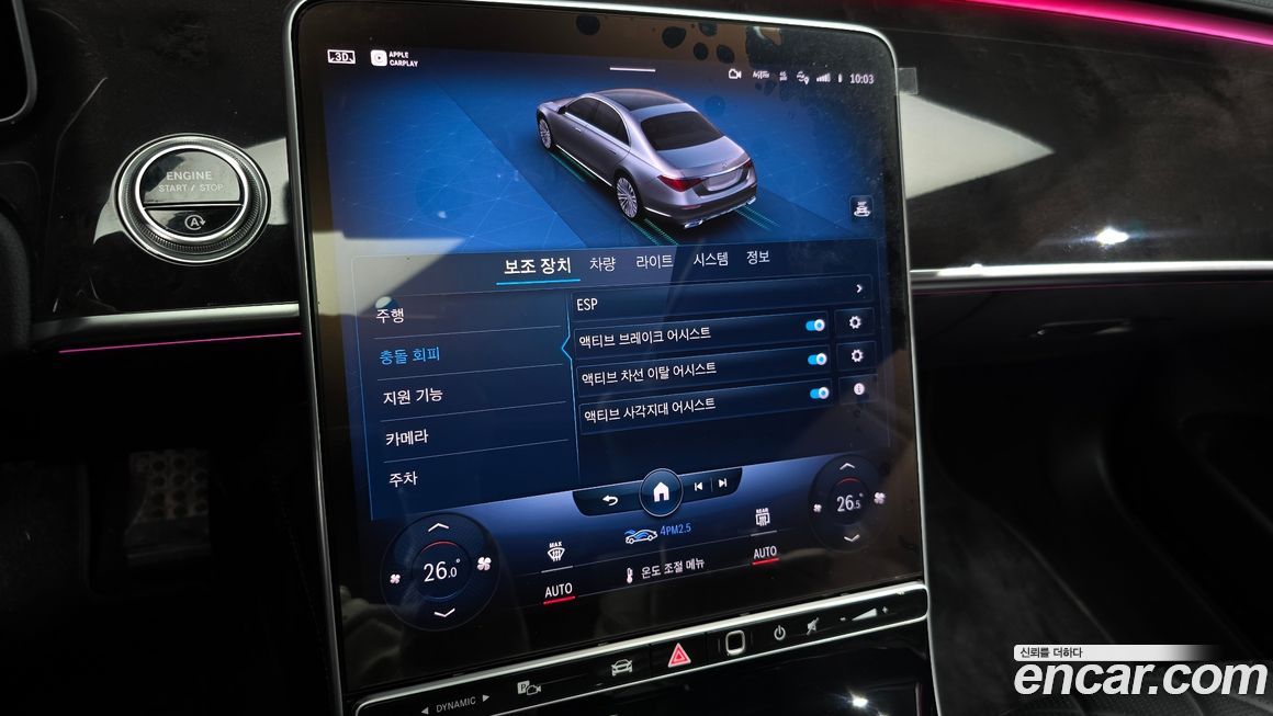 Mercedes-Benz S-Class 2021