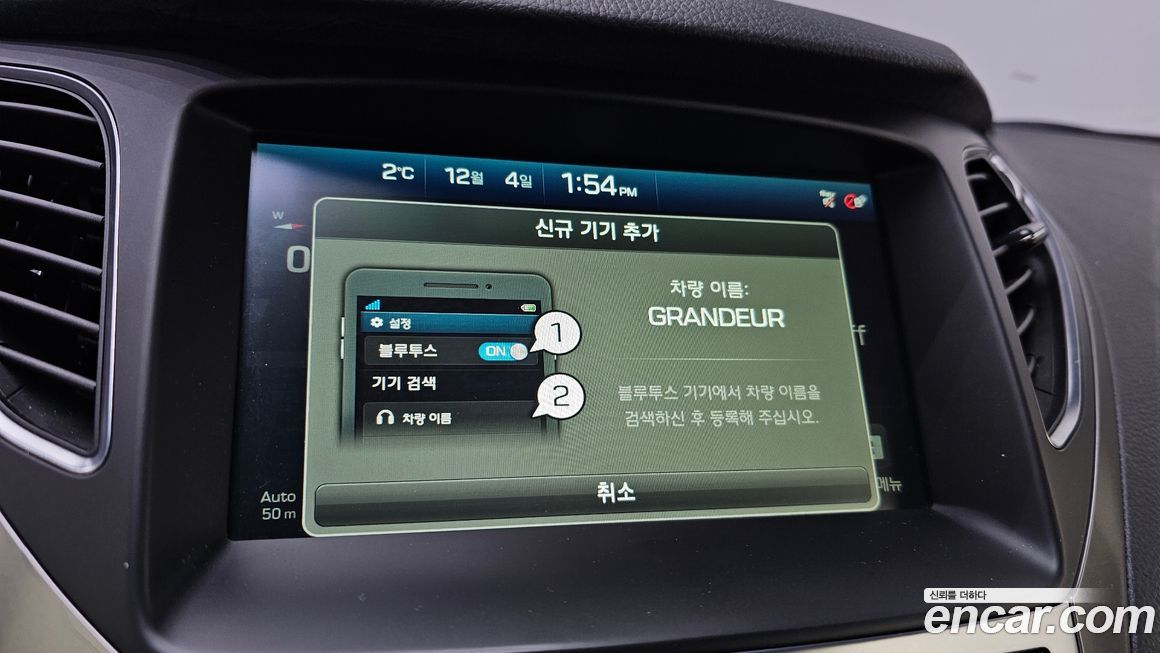 Hyundai Grandeur 2017