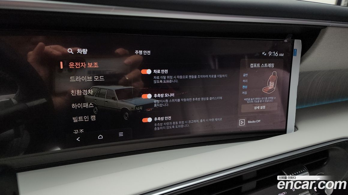 Hyundai Palisade 2025