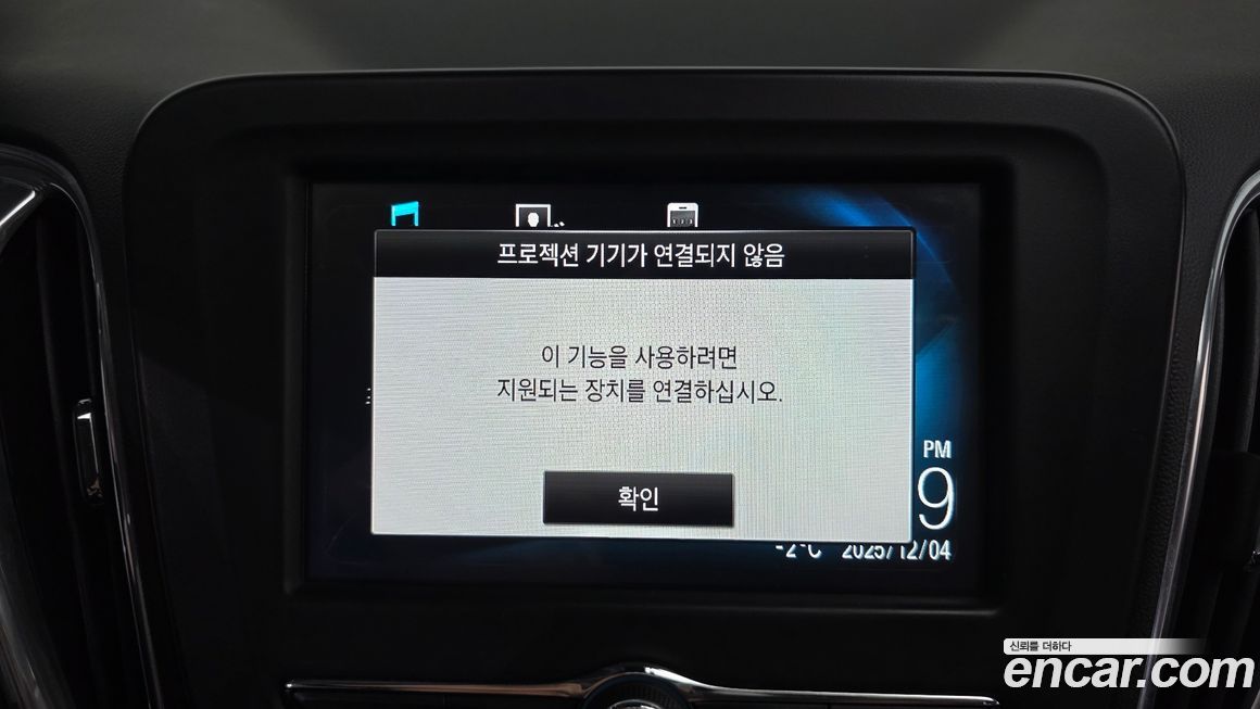 ChevroletGMDaewoo Malibu 2018