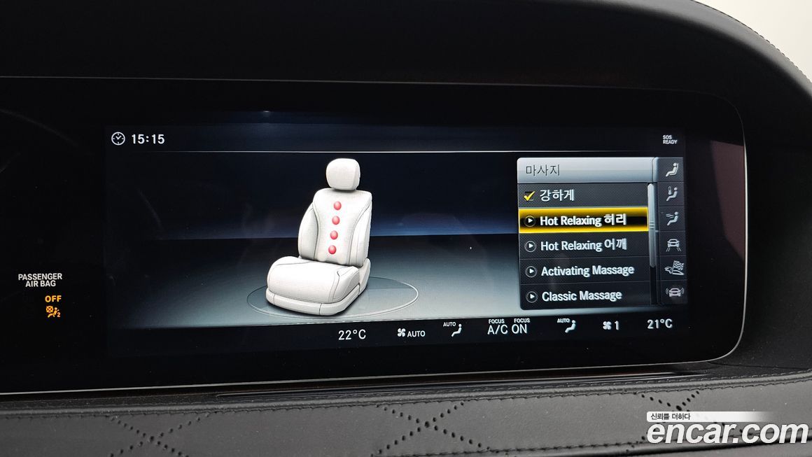 Mercedes-Benz S-Class 2018