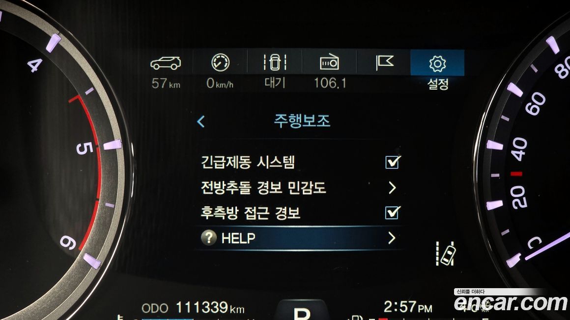 KG_Mobility_Ssangyong Rexton 2018