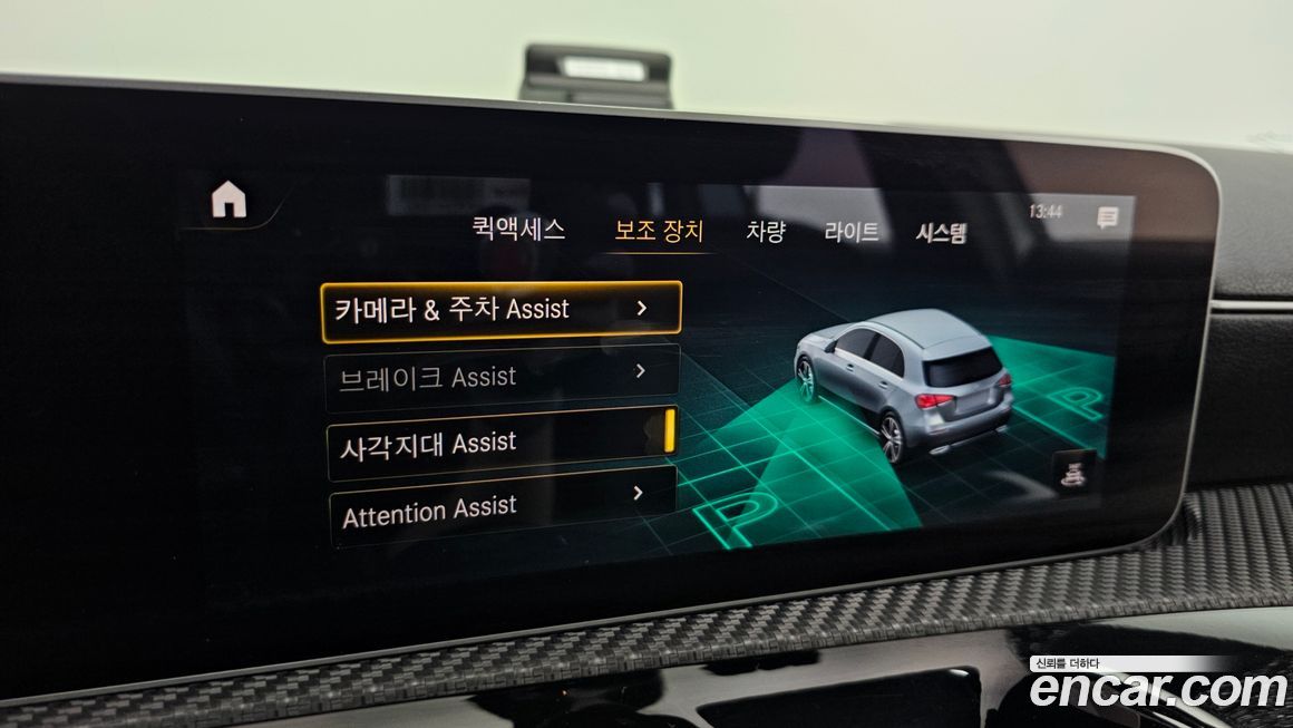 Mercedes-Benz A-Class 2019