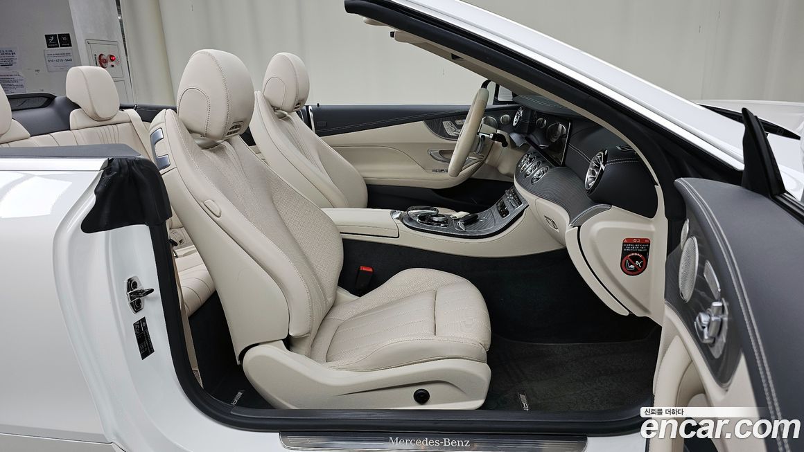 Mercedes-Benz E-Class 2023