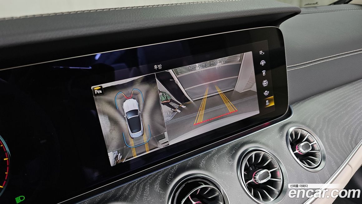 Mercedes-Benz E-Class 2023