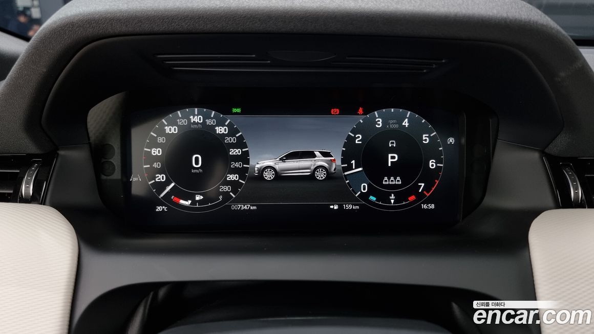 Land Rover Discovery Sport 2024