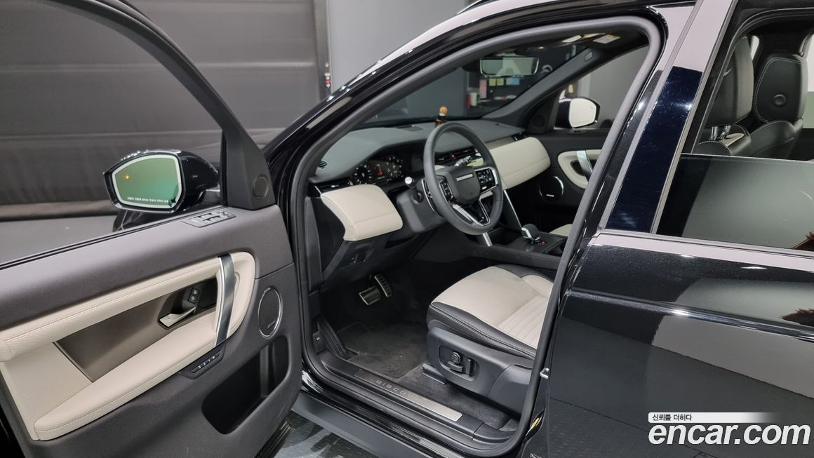 Land Rover Discovery Sport 2024