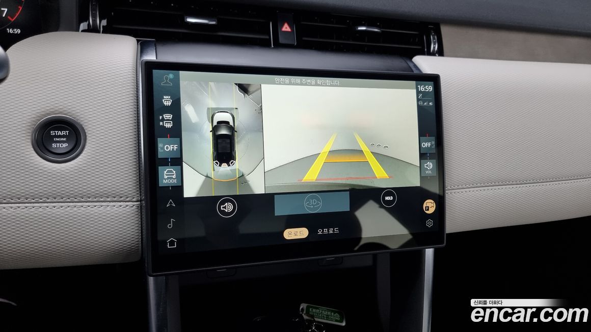 Land Rover Discovery Sport 2024