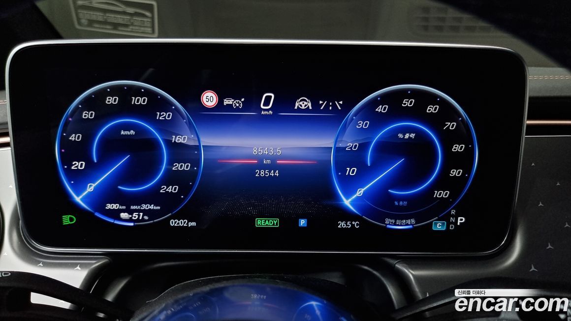 Mercedes-Benz EQE 2023