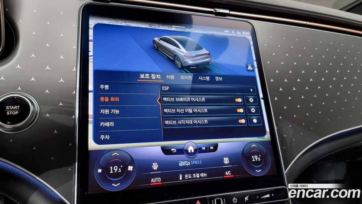 Mercedes-Benz EQE 2023