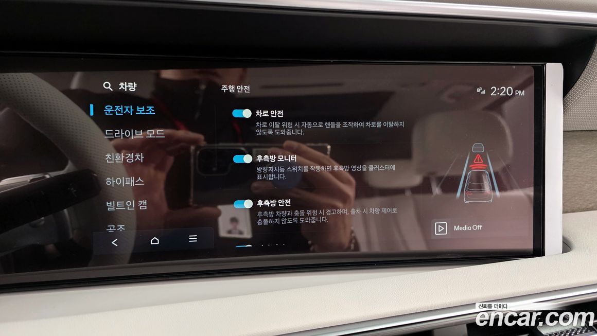 Hyundai Palisade 2025