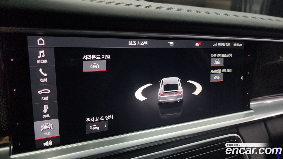 Porsche Panamera 2019