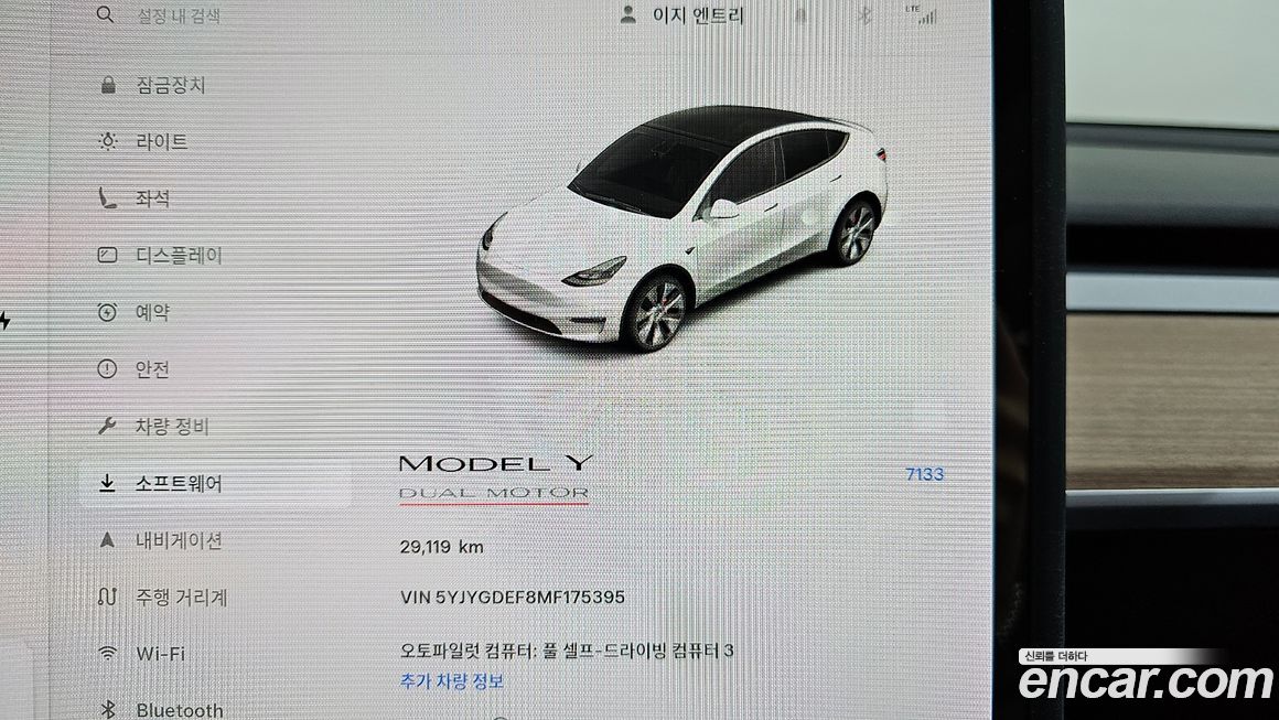 Tesla Model Y 2021