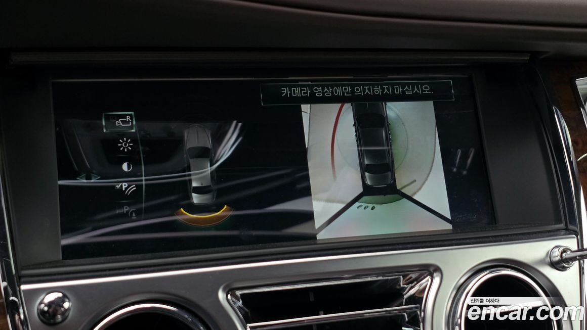 Rolls-Royce Ghost 2020