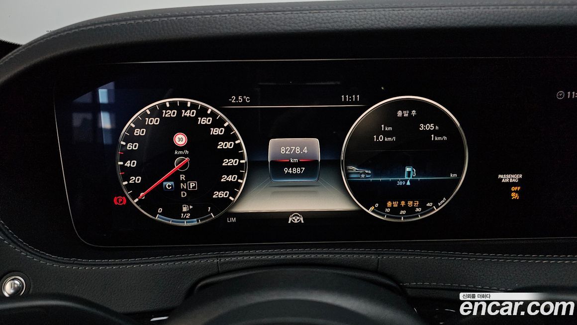 Mercedes-Benz S-Class 2019