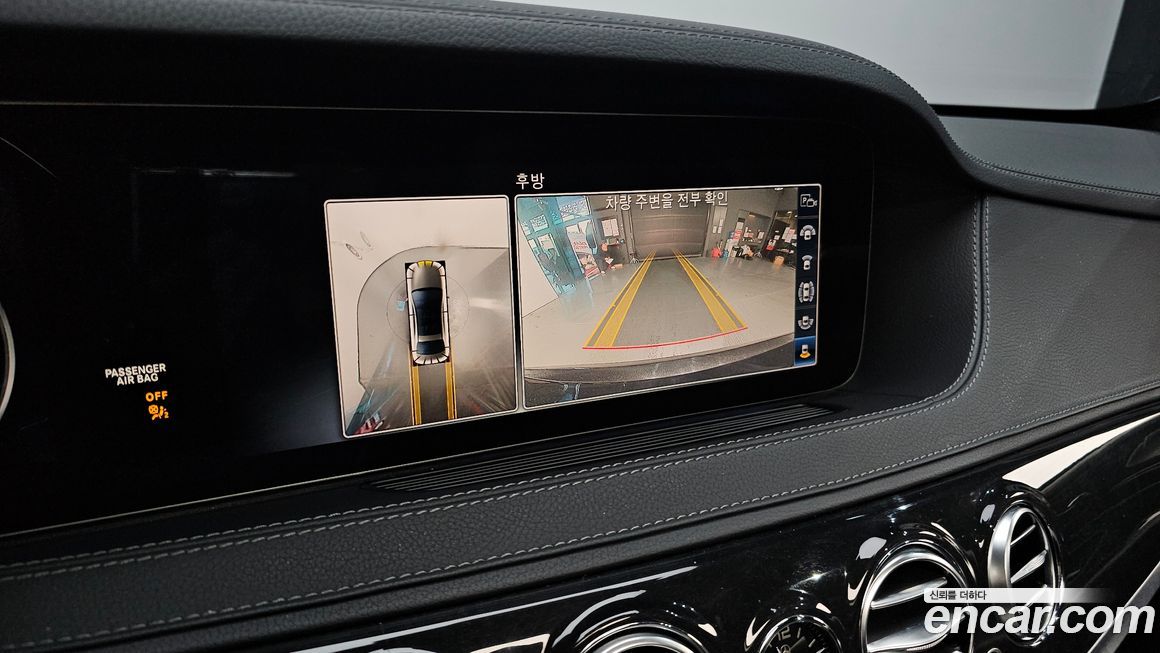 Mercedes-Benz S-Class 2019