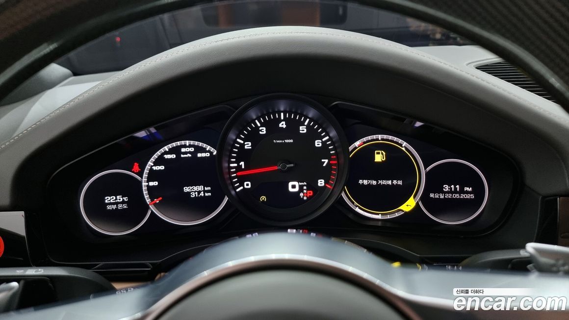 Porsche Cayenne 2020