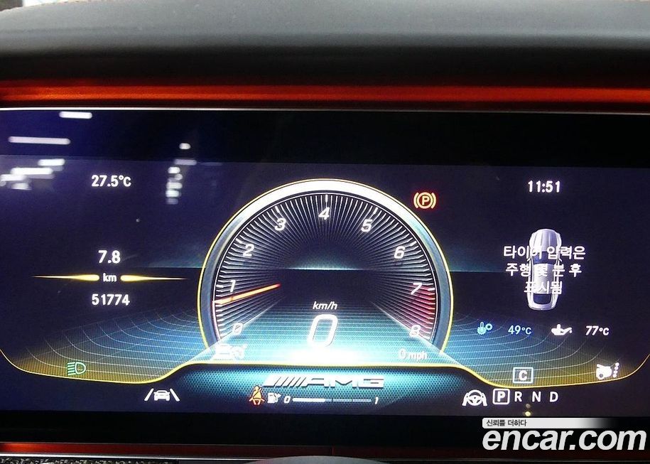 Mercedes-Benz AMG GT 2020