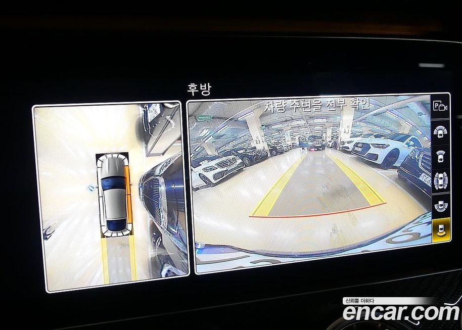 Mercedes-Benz AMG GT 2020