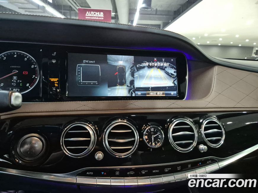 Mercedes-Benz S-Class 2015