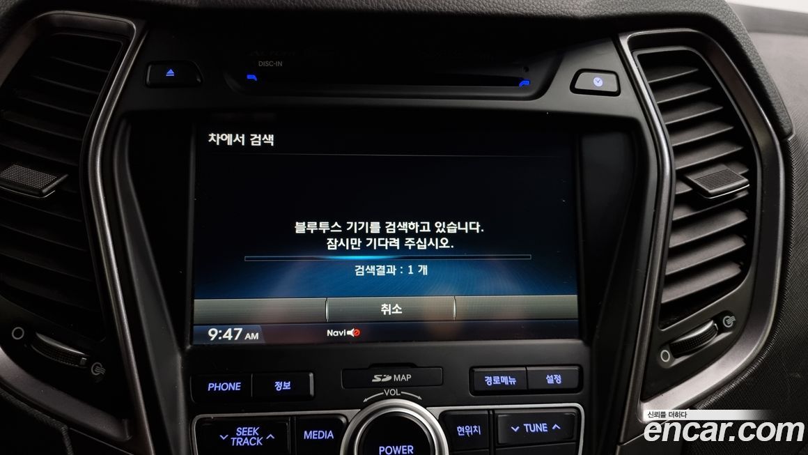 Hyundai Santafe 2015