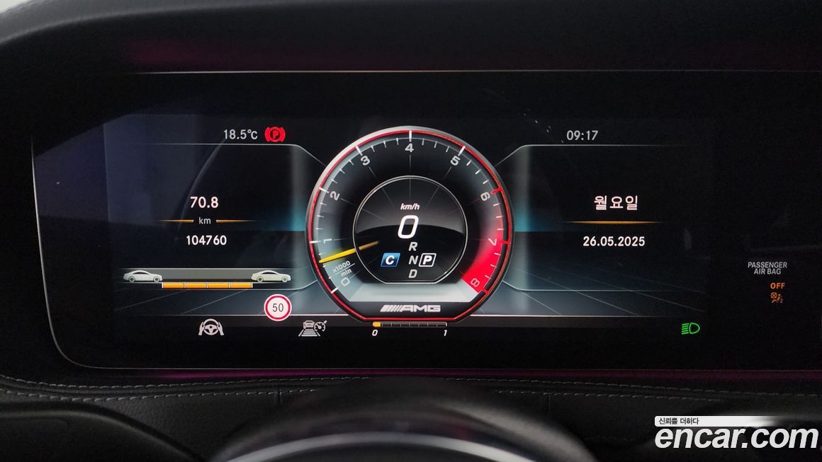 Mercedes-Benz S-Class 2018