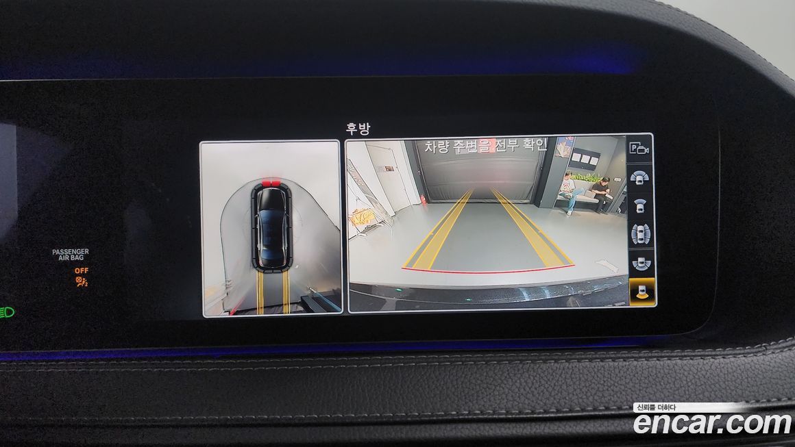 Mercedes-Benz S-Class 2018