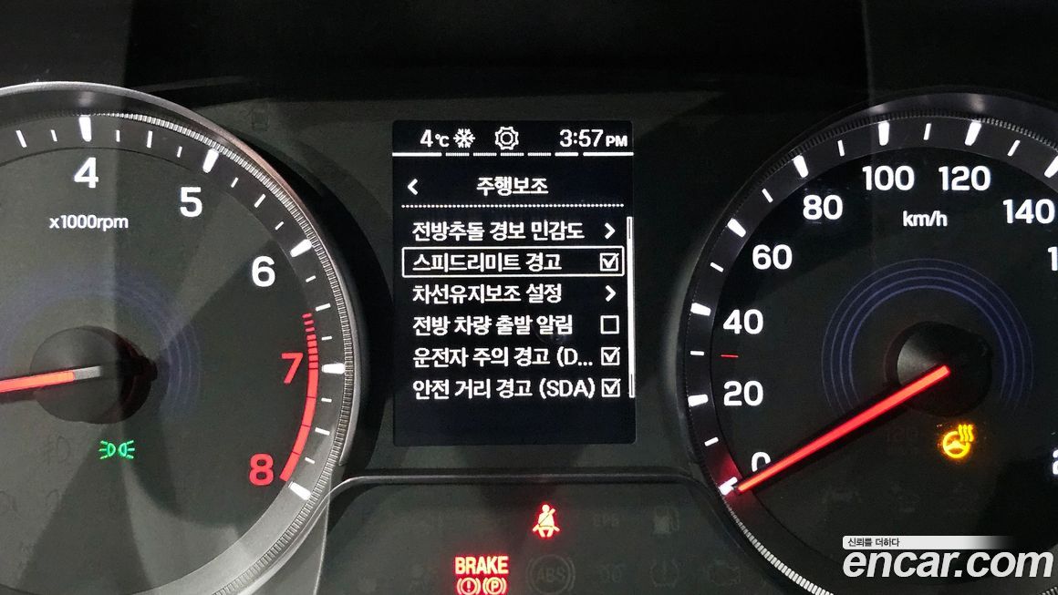 KG_Mobility_Ssangyong KORANDO 2021