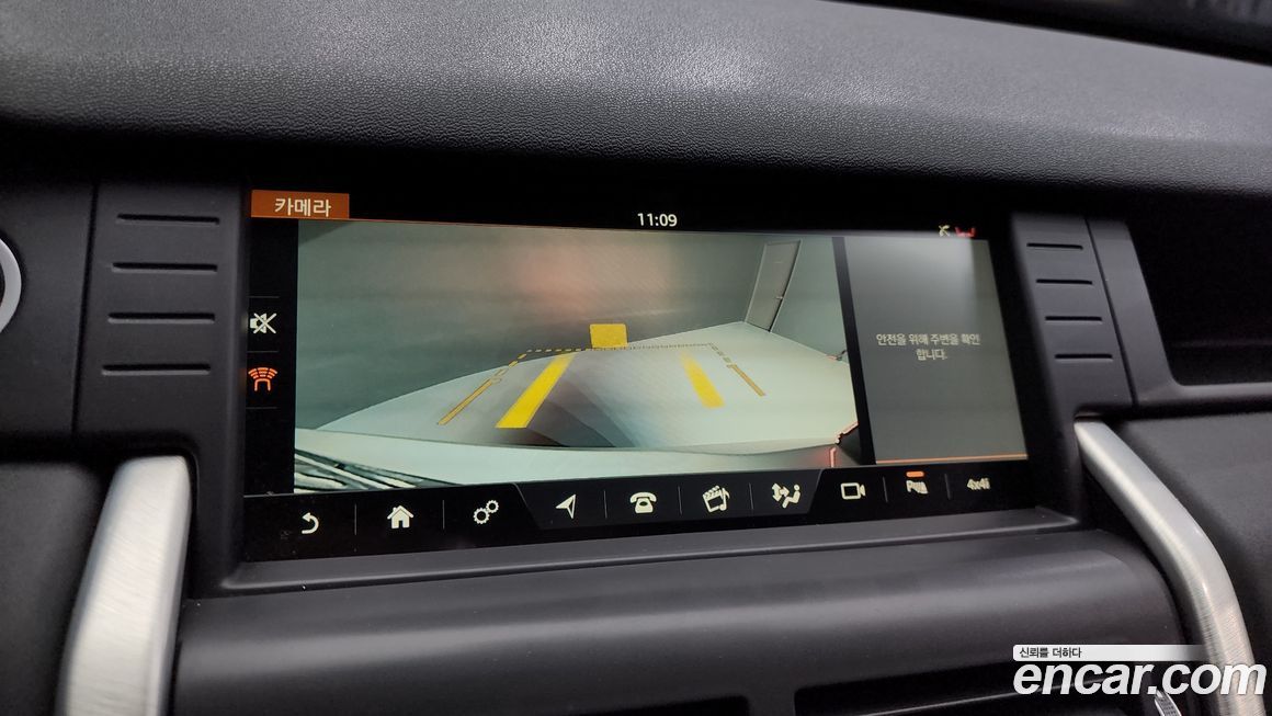 Land Rover Discovery Sport 2018