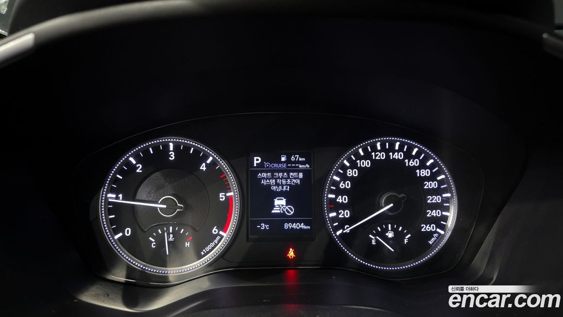 Hyundai Santafe 2020