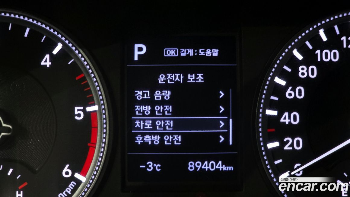 Hyundai Santafe 2020