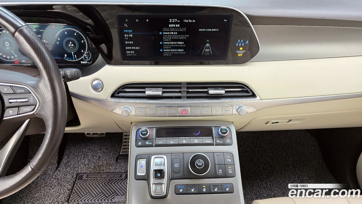 Hyundai Palisade 2022