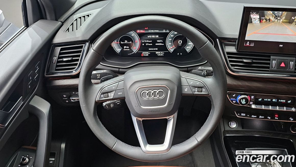 Audi Q5 2023