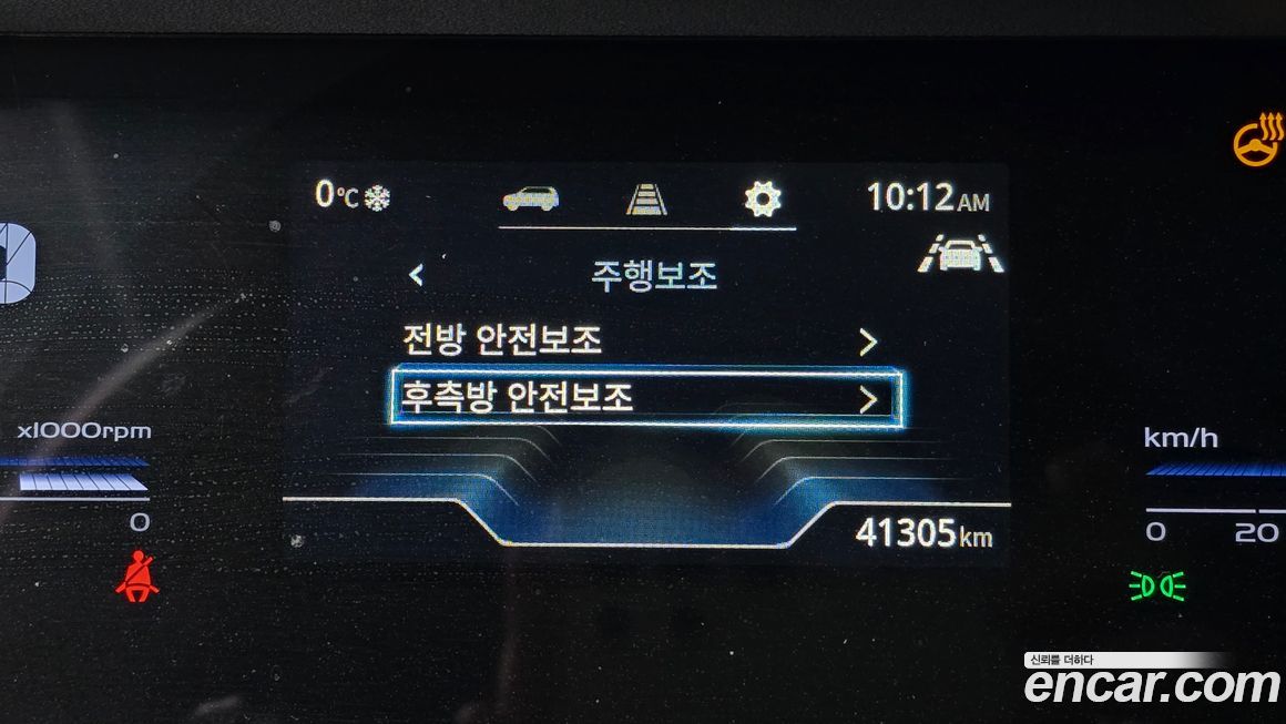 KG_Mobility_Ssangyong Torres 2023